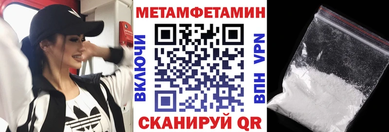OMG tor  Горячий Ключ  АМФЕТАМИН Premium  продажа наркотиков 