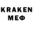 Кетамин ketamine oven jack