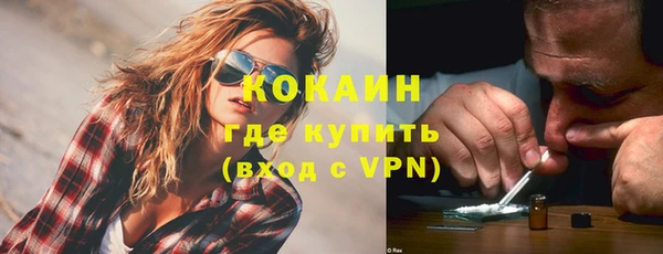 ALPHA-PVP Богородск