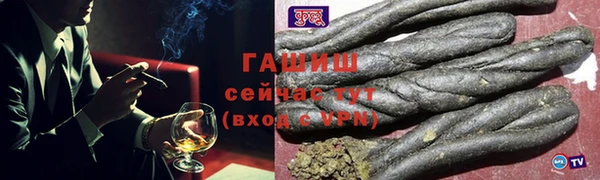 ALPHA-PVP Богородск