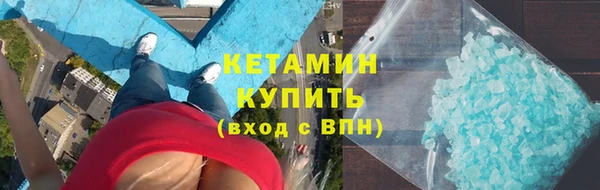 кокаин колумбия Бородино