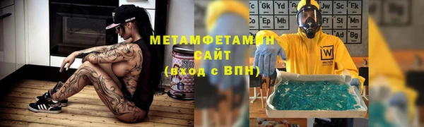 ALPHA-PVP Богородск