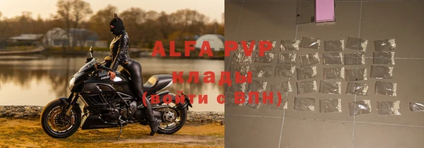 ALPHA-PVP Богородск