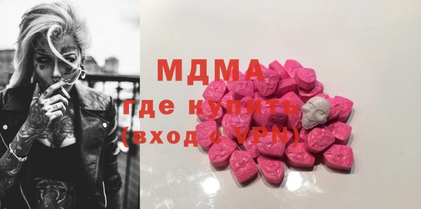 кристаллы Зеленодольск
