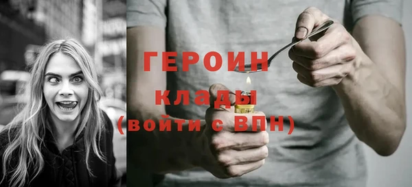 кокаин колумбия Бородино