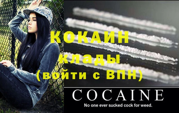 кокаин колумбия Бородино
