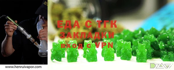 ALPHA-PVP Богородск