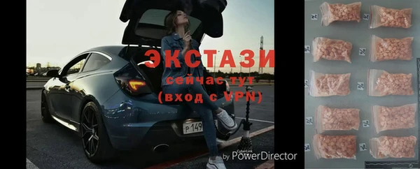 соль курить ск Богородицк