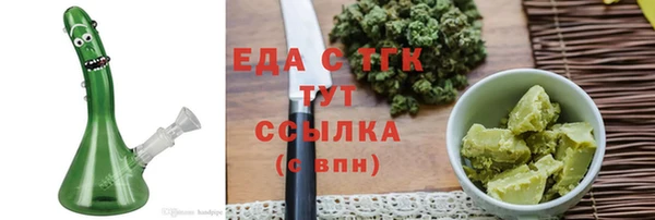 прущие грибы Бронницы