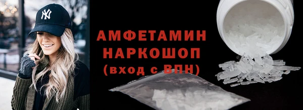 ешки Бугульма
