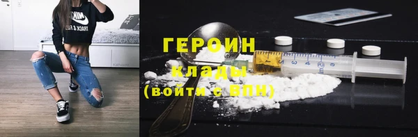 соль курить ск Богородицк