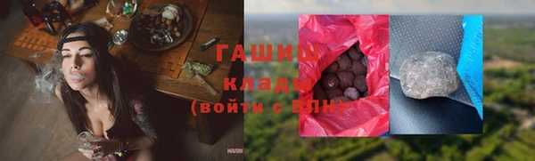 соль курить ск Богородицк