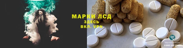 соль курить ск Богородицк