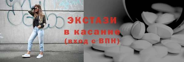 ешки Бугульма