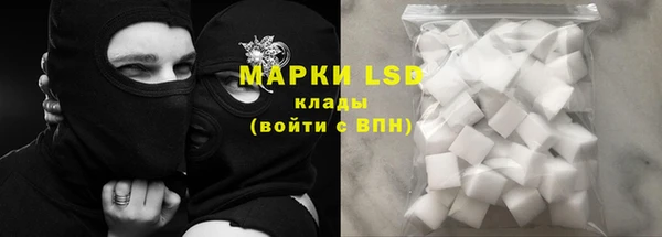 соль курить ск Богородицк