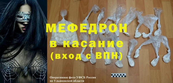 ALPHA-PVP Богородск