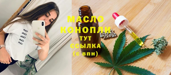 соль курить ск Богородицк