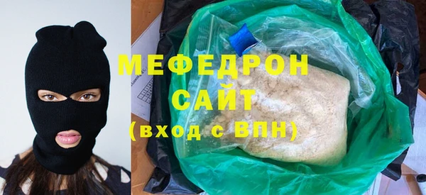 соль курить ск Богородицк