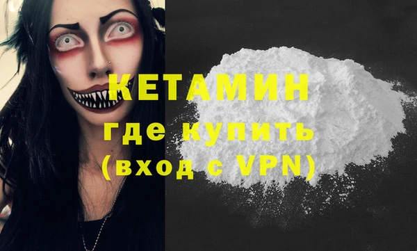 соль курить ск Богородицк