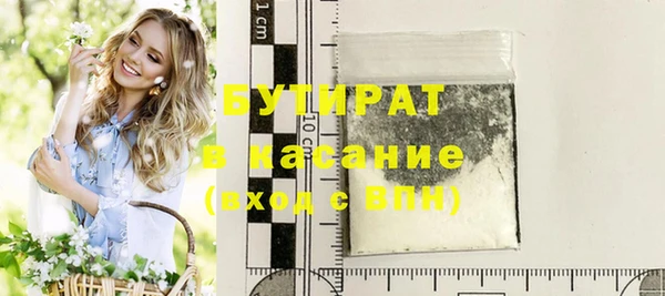 прущие грибы Бронницы