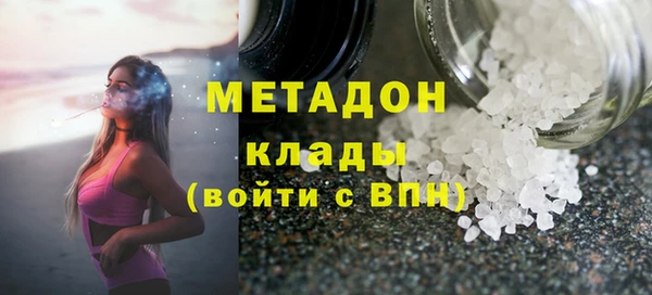 ALPHA-PVP Богородск