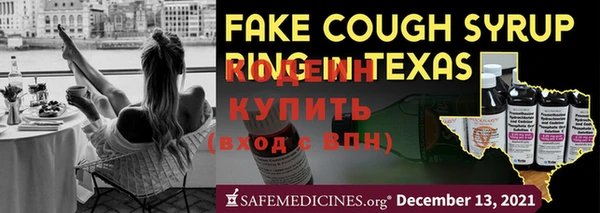 ПСИЛОЦИБИНОВЫЕ ГРИБЫ Богданович