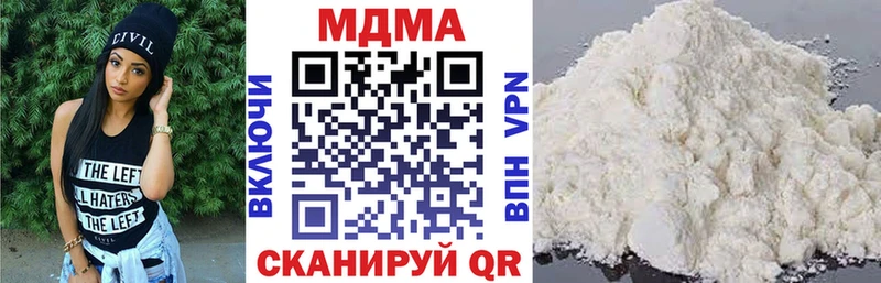 МДМА молли  Горячий Ключ 