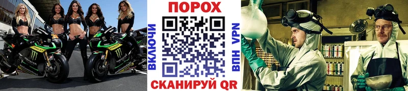 Метамфетамин Methamphetamine  дарнет шоп  Горячий Ключ 