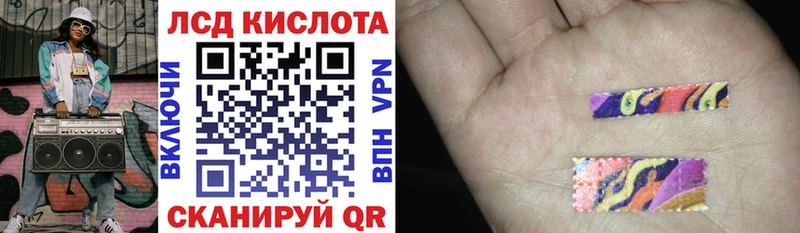 Марки 25I-NBOMe 1,5мг  Горячий Ключ 