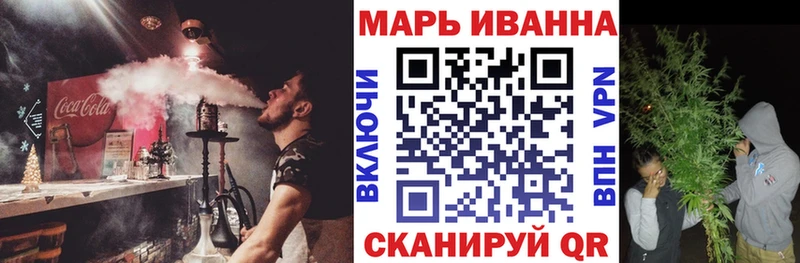 Канабис THC 21%  omg рабочий сайт  Горячий Ключ 